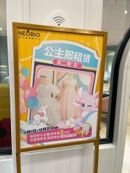 -奈尔宝·儿童乐园·亲子餐厅(星河湾店)