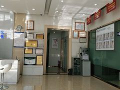 -中科领军口腔