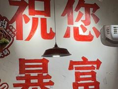 -冯校长老火锅(广州正佳广场店)