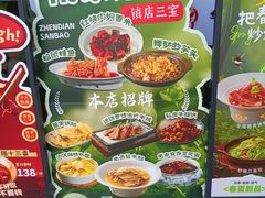 -宁邦·家宴·南京菜(红山动物园店)