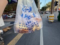-穆斯美糕点店(景星南街店)