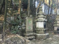 -大慈岩风景区