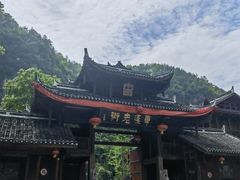 -车溪民俗旅游区