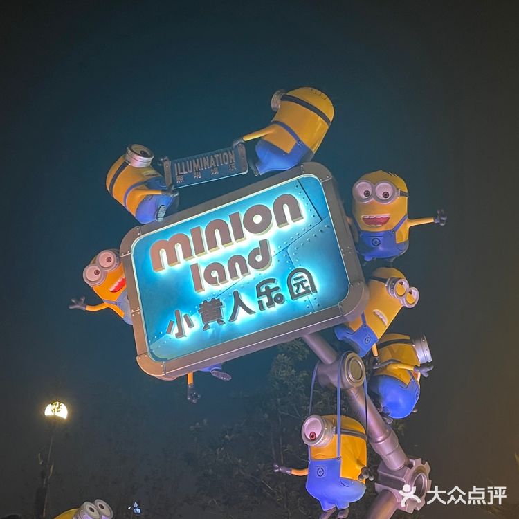 北京｜环球影城[胜利]游玩体验，干货分享
