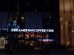门面-DECAMERON十日谈(卓悦汇店)