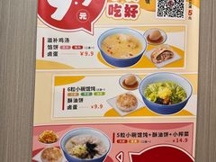 -小倩倩•鸡汤馄饨(江西路创始店)