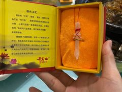 -干老四雅鱼饭店(滨江西路店)