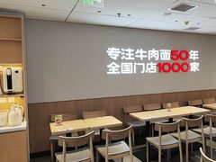-李先生牛肉面大王(广渠门内店)