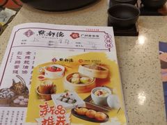 -点都德(盘福楼店)