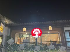 -阿姨奶茶专卖(舌涧道杭州惠民路创始店)