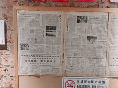 -飨府.老淮面馆.自营(清河路店)