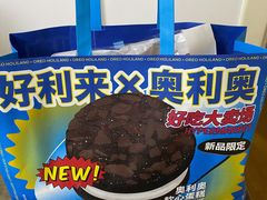 -好利来(东直门银座店)