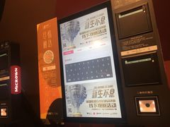 -橙天嘉禾影城(星荟中心店)