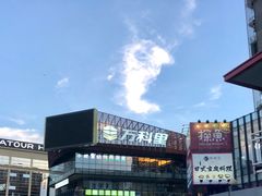 -江燕路万科里