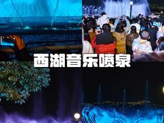 -杭州湖滨in77