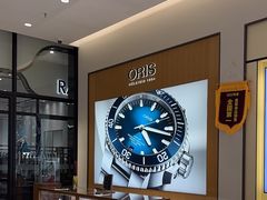 -亨吉利世界名表中心(砂之船奥莱店)