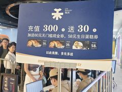 -UH祐禾(上海五角场万达店)