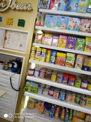 -亲子乐园母婴生活馆(海陵北路店)