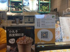 -7分甜(苏州中心店)
