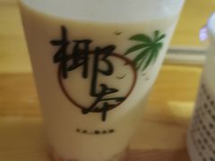 -津椰本·海南正宗椰奶清补凉(店一店)