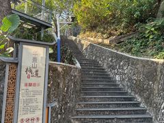-佛山华盖山公园