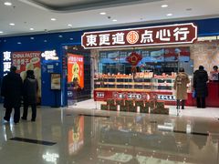 -万达广场(沈阳铁西店)