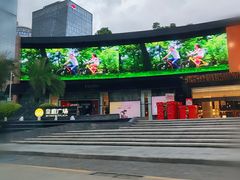 -皇庭广场(福华三路店)