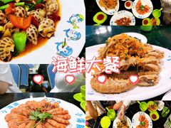 -小海豚•老字号海鲜餐厅(天涯店)