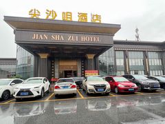 -尖沙咀大酒楼(罗村店·粤菜海鲜·宴会聚餐)