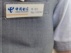 -中国电信(光谷创业街营业厅)