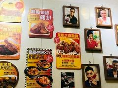 -龙凤冰室