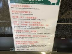 -モリタ屋(JR京都伊势丹店)