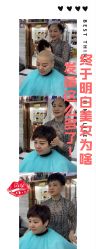 -唐风采假发补发定制