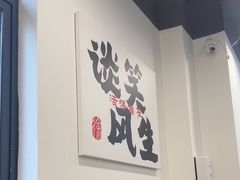 -徐春娇下饭菜(萧山奥体国际村店)