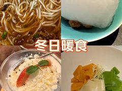 -晓长安·新陕菜(曲江店)