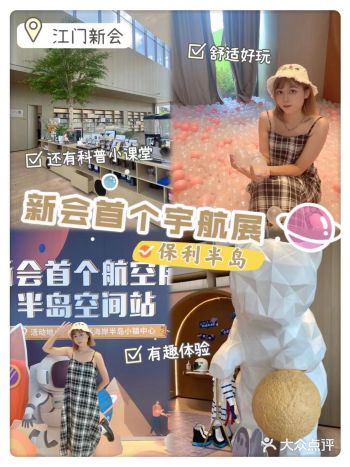 江门周边|抓紧时间0元就能参加的航空展