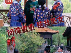 -沉浸北京·团建旅行·密室剧本杀·年会会议轰趴拓展