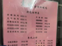 -棠记大排档(海珠店)
