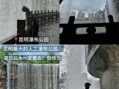 -怡得观滇餐厅·地道昆明菜·1996(海埂大坝店)