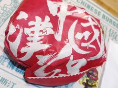 -塔斯汀中国汉堡(长平路店)