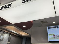 -果呀呀(国金街店)