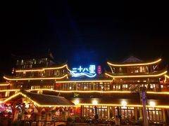 -二十八里太湖船菜(吉祥路店)