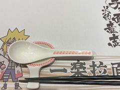 餐具摆设-火影忍者一乐拉面(环球港店)