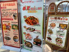 -新兴家喻酒家·羊城名宴(昌岗店)