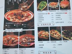 菜单-阿婆情腊排骨火锅(古城旗舰店)