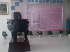 -第四军医大学西京医院·体检二部