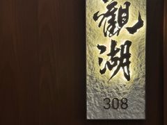 -桃花岛公园