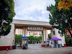 -云南师范大学(一二一西南联大校区)