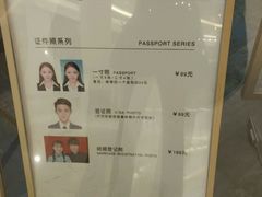 价目表-海马体照相馆(天津世纪都会店)