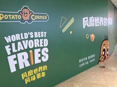 -宝龙城(杭州滨江店)